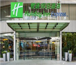 项目案例：西安高新智选假日酒店