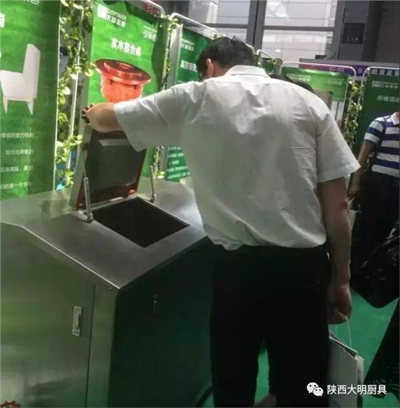 大明厨具