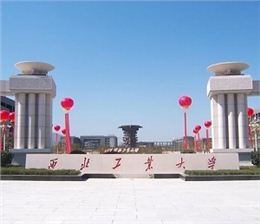 项目案例：西北工业大学