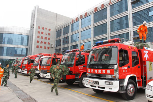 陕西省消防队