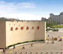 陕西师范大学