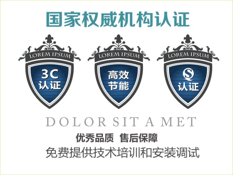 经过权威机构认证产品