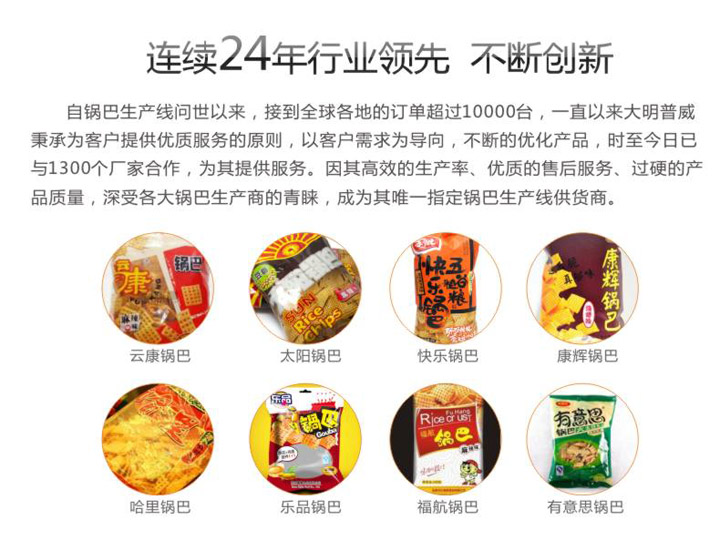 连续24年行业领先