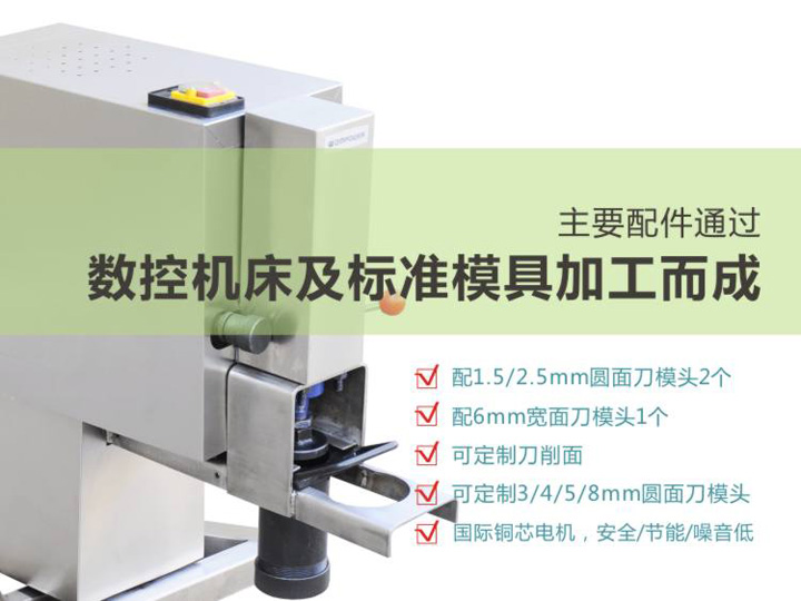 通过标准磨具加工而成