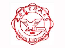 西安电子科技大学