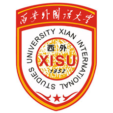 西安外国语大学